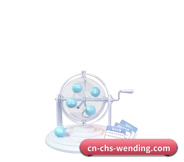 全球纵深